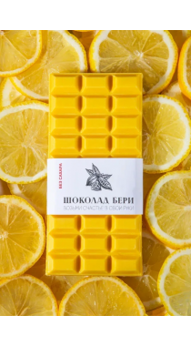 Шоколад лимонный 100г