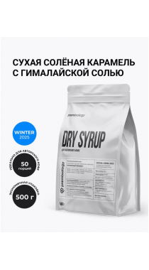 Сухая соленая карамель с гималайской солью (500 г), дой-пак (Premixology)