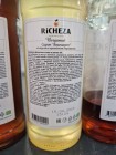 Сироп Бергамот Richeza 1 л.