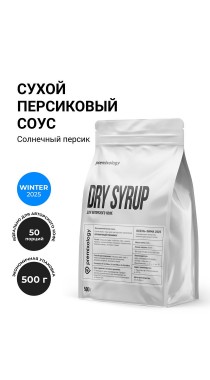 Сухой персиковый соус Солнечный персик (500 г), дой-пак (Premixology)