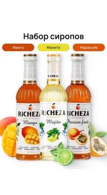 Набор сиропов для чая Richeza Ричеза 330 мл. Маракуйя/Манго/ Мохито
