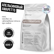 Сухая база для Какао-латте "Апельсиновый амаретто" (Premixology)