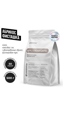 Сухая база для Какао-латте "Абрикос х Фисташка" (Premixology)