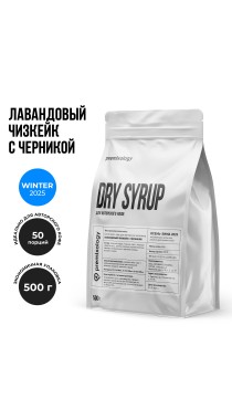 Авторский сухой микс-соус Лавандовый чизкейк с черникой (Premixology)