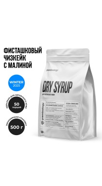 Авторский сухой микс-соус Фисташковый чизкейк с малиной (Premixology)