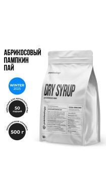 Авторский сухой микс-соус Абрикосовый пампкин-пай (Premixology)